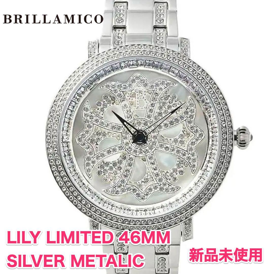 新品未使用 BRILLAMICO(ブリラミコ)腕時計 LILYシルバーメタリック