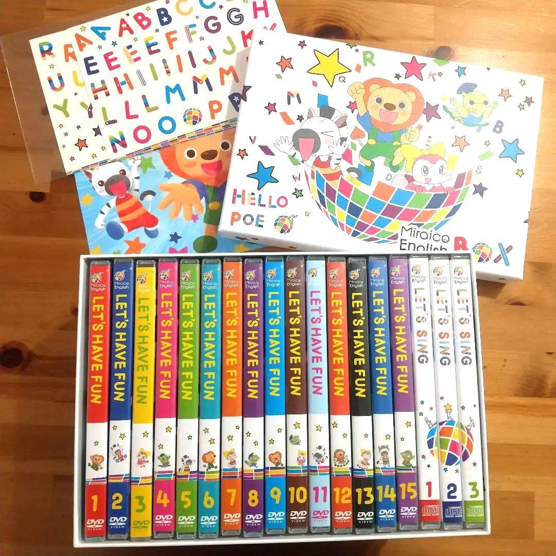 ◆ 専用◆ミライグリッシュDVD,CDセット