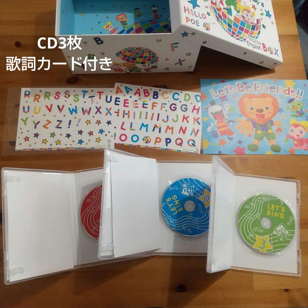 ◆ 専用◆ミライグリッシュDVD,CDセット