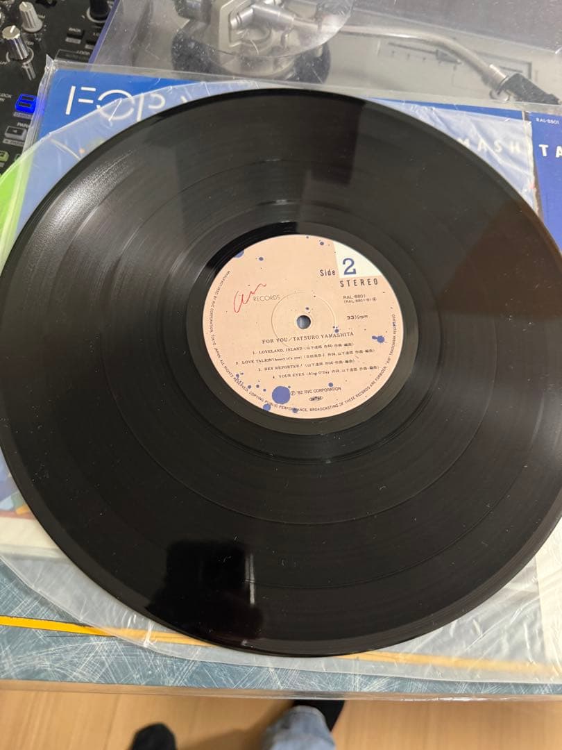 山下達郎 - FOR YOU (Original)