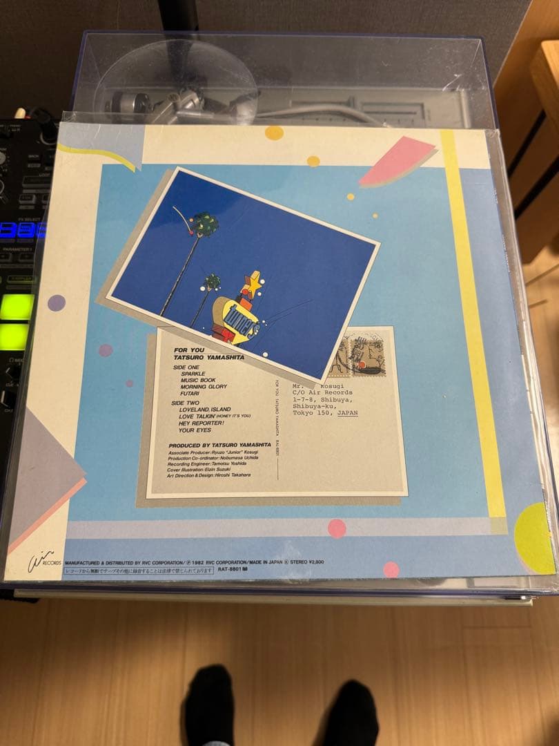 山下達郎 - FOR YOU (Original)