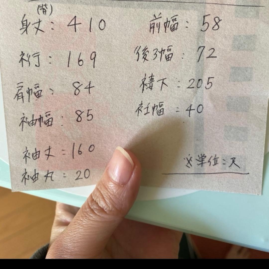 ち*ぬ様 モダンアンテナ　フルーツ柄　着物