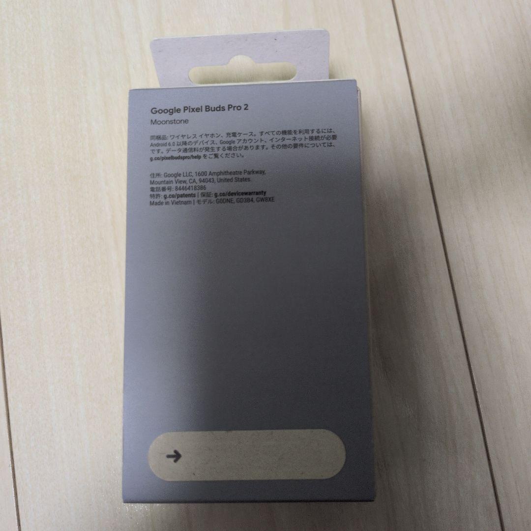 Google Pixel Buds Pro 2 ワイヤレスイヤホン