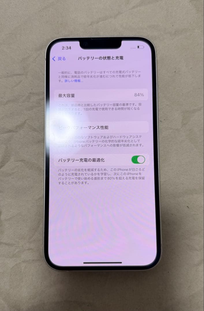 G*︎様 Apple iPhone 14 ホワイト 128GB