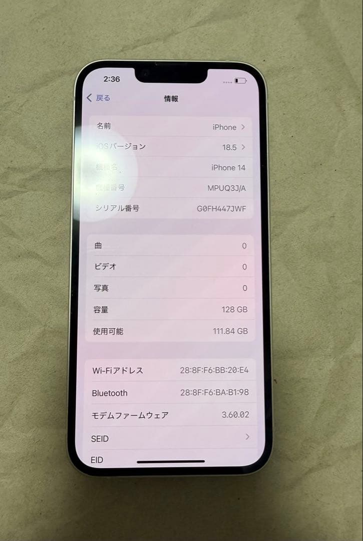 G*︎様 Apple iPhone 14 ホワイト 128GB