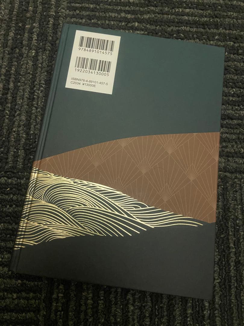 会社の病に効くクスリ IX 井上和宏