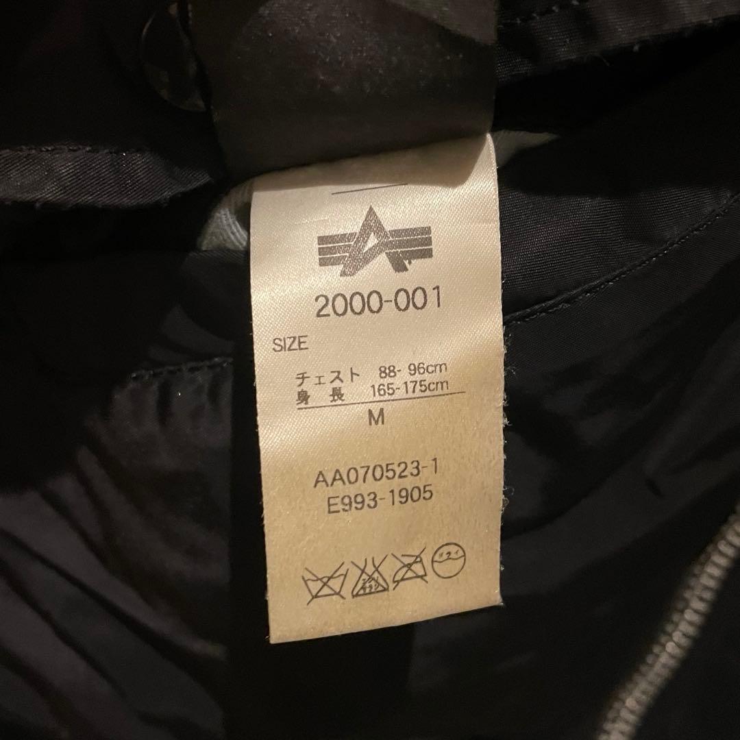 アルファ インダストリーズ MA-1