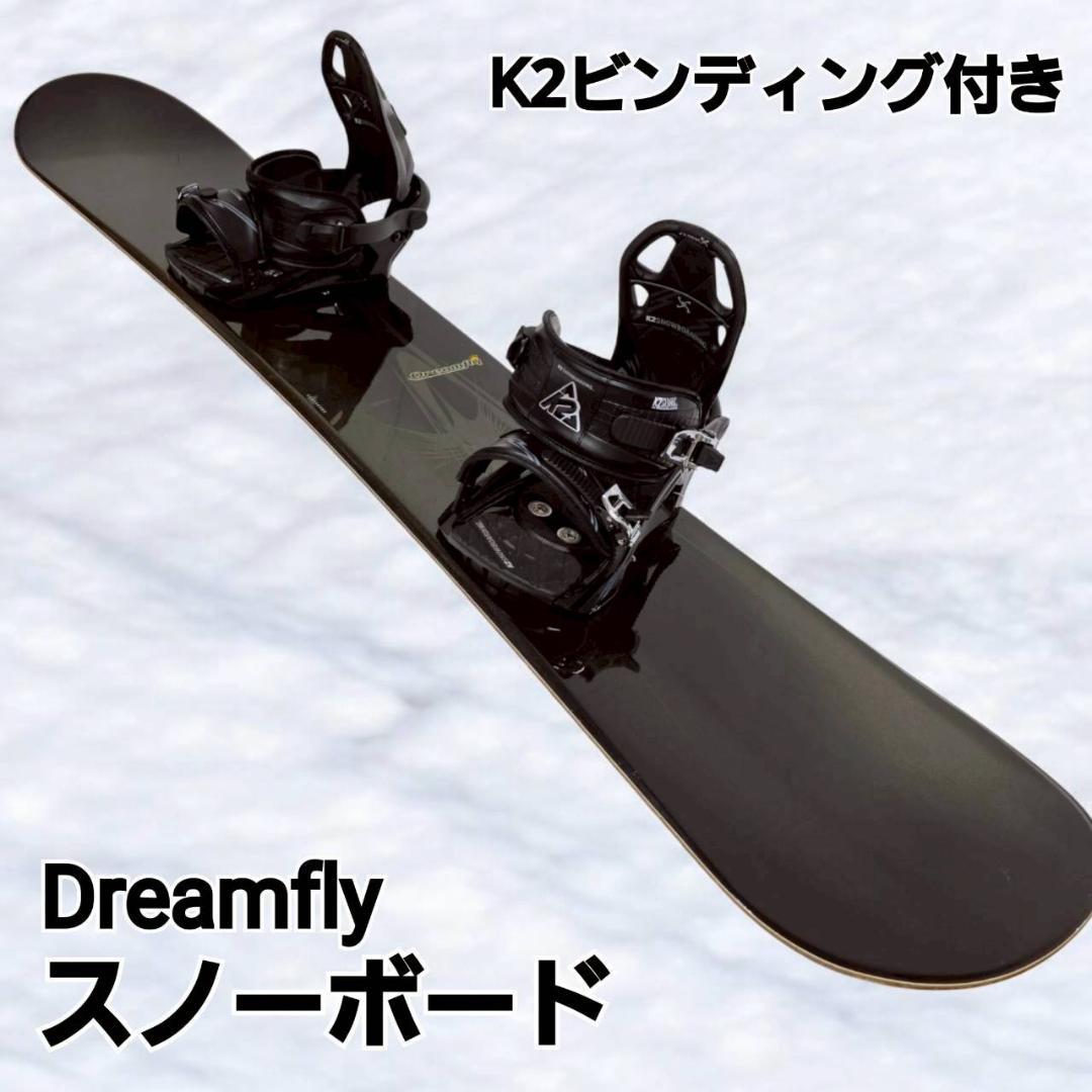 Dreamfly スノーボード ビンディング付き