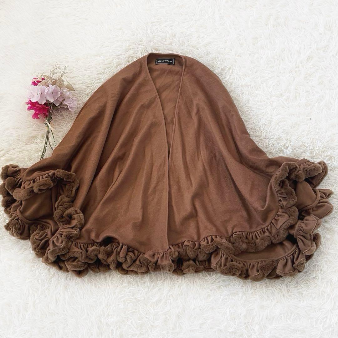 高級感のあるカシミヤ100％ポンチョ マント ケープ