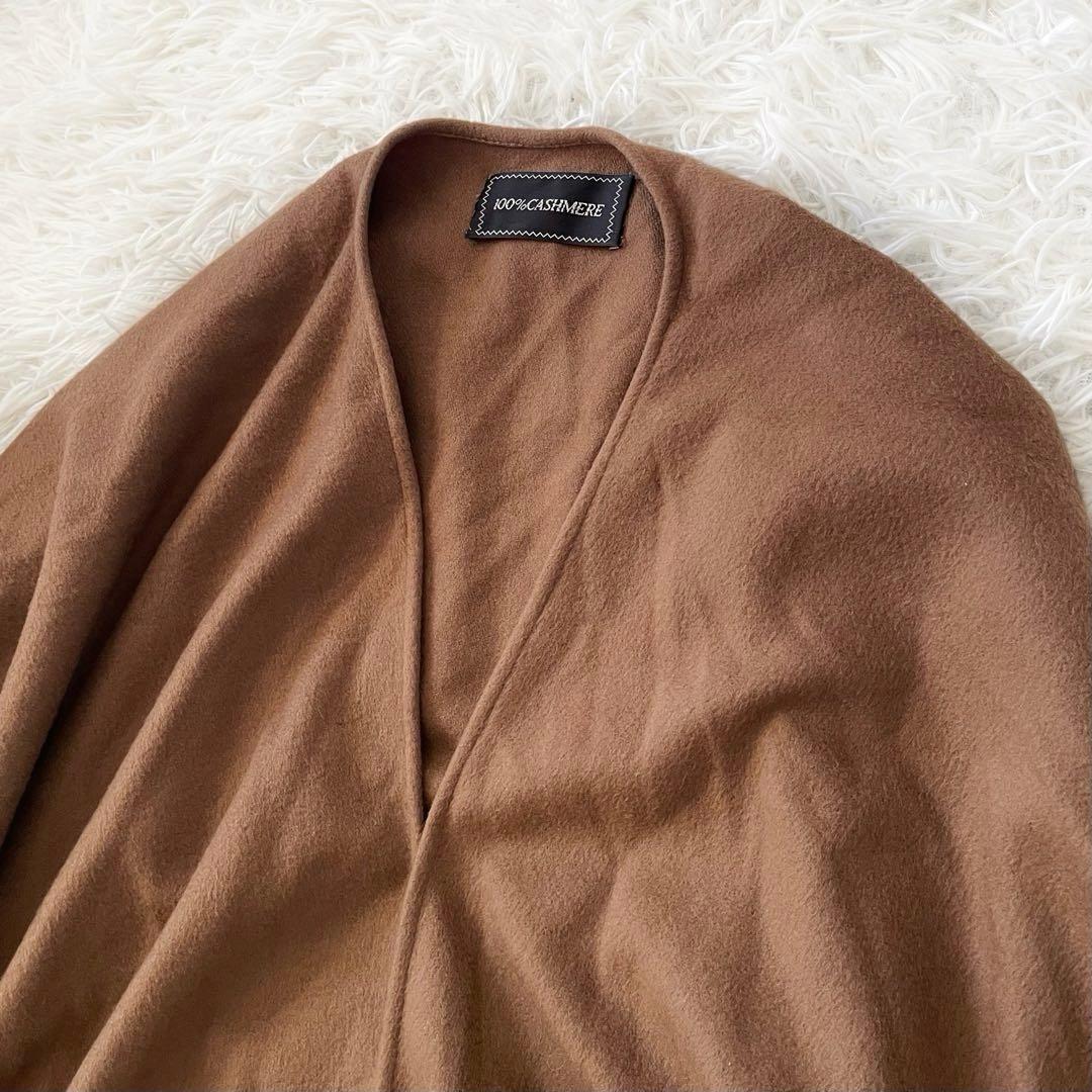 高級感のあるカシミヤ100％ポンチョ マント ケープ