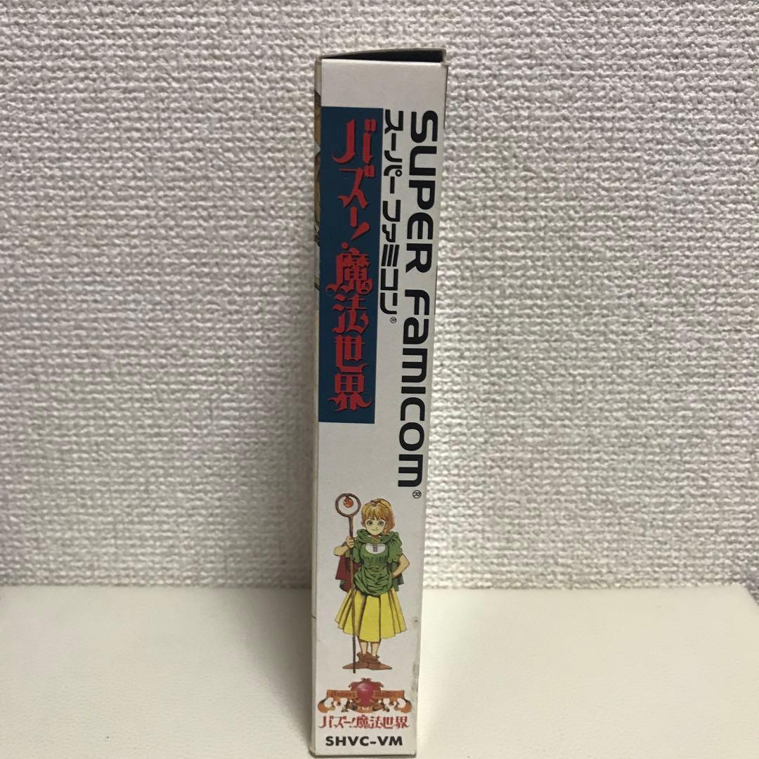 バズー！魔法世界　箱、説明書、ハガキあり