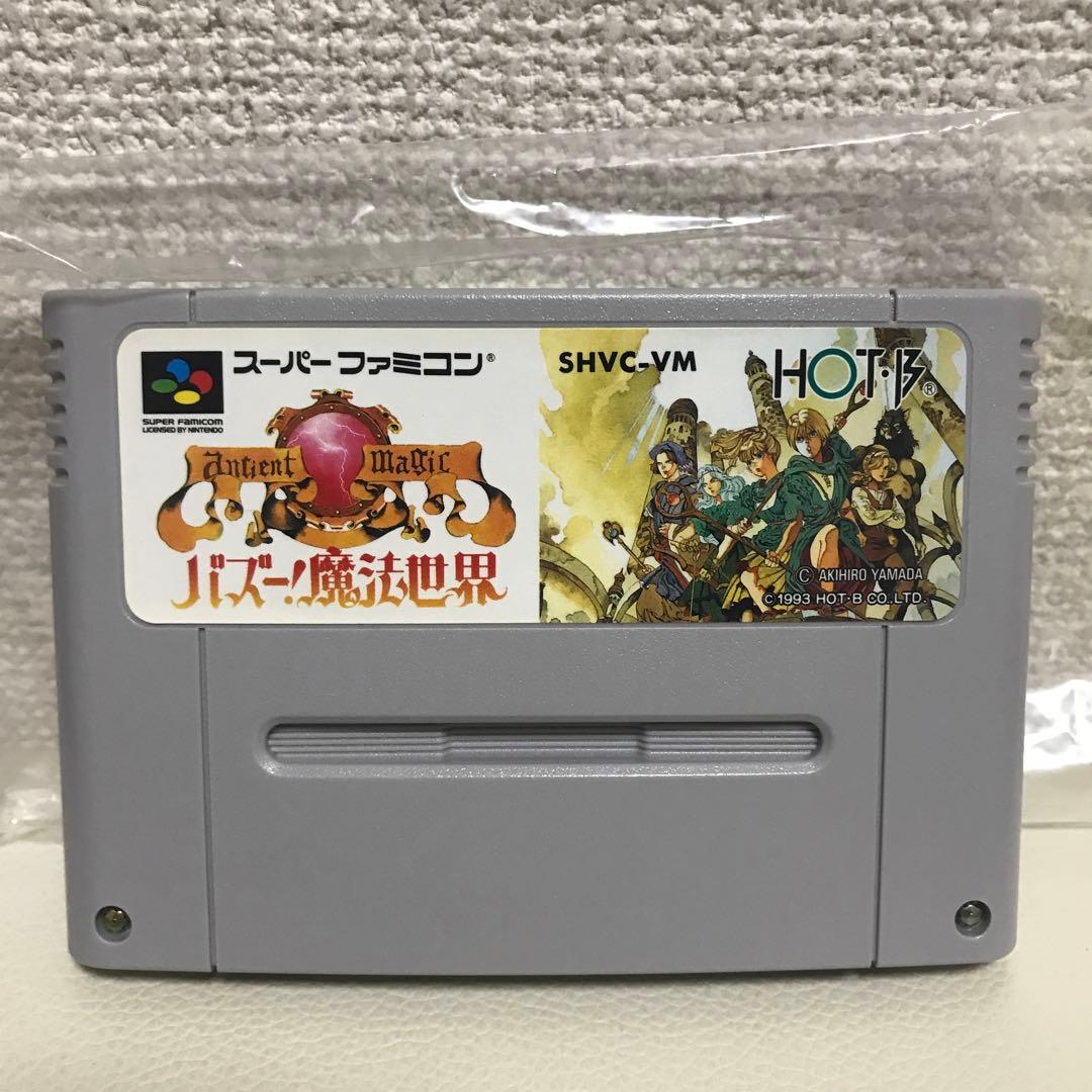 バズー！魔法世界　箱、説明書、ハガキあり