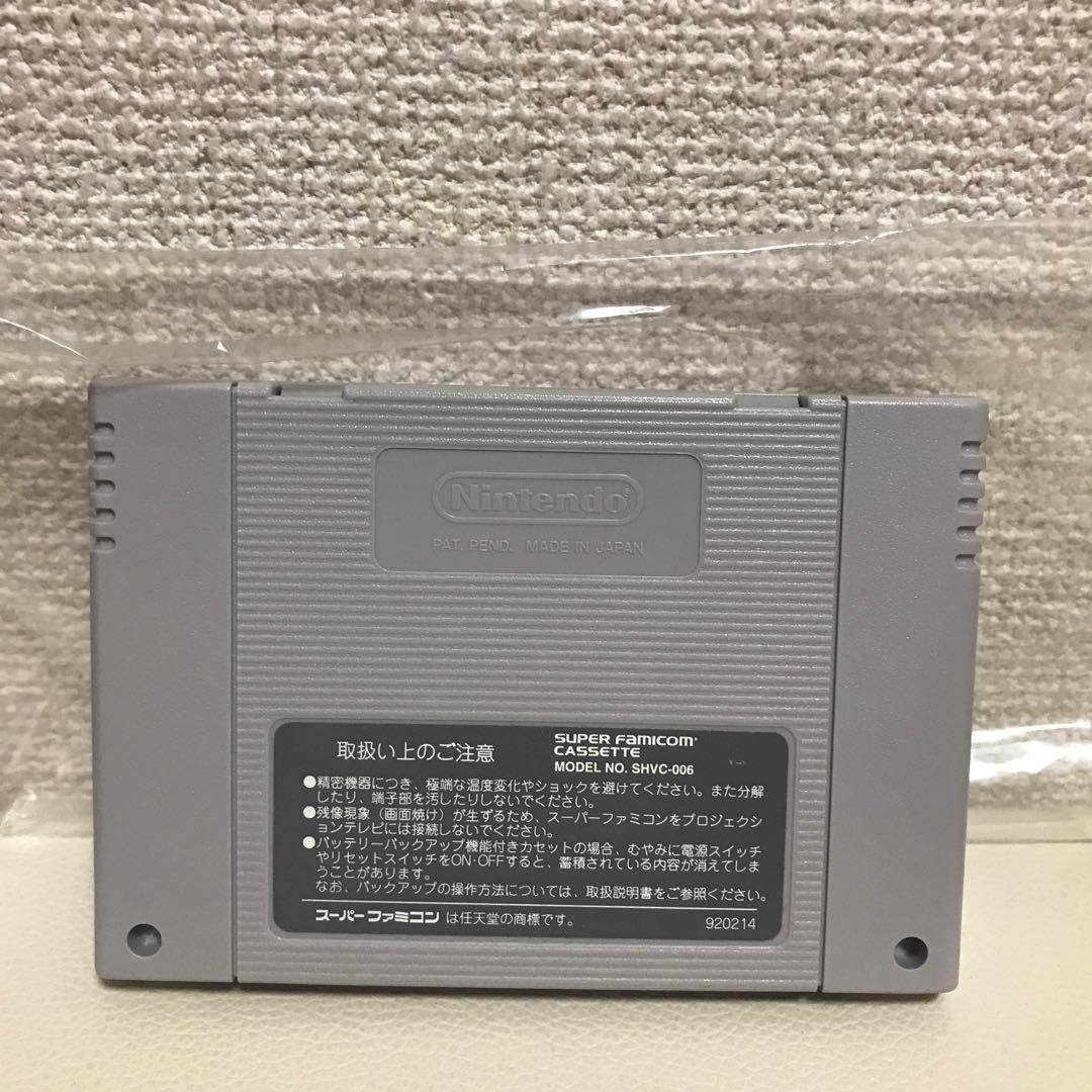 バズー！魔法世界　箱、説明書、ハガキあり