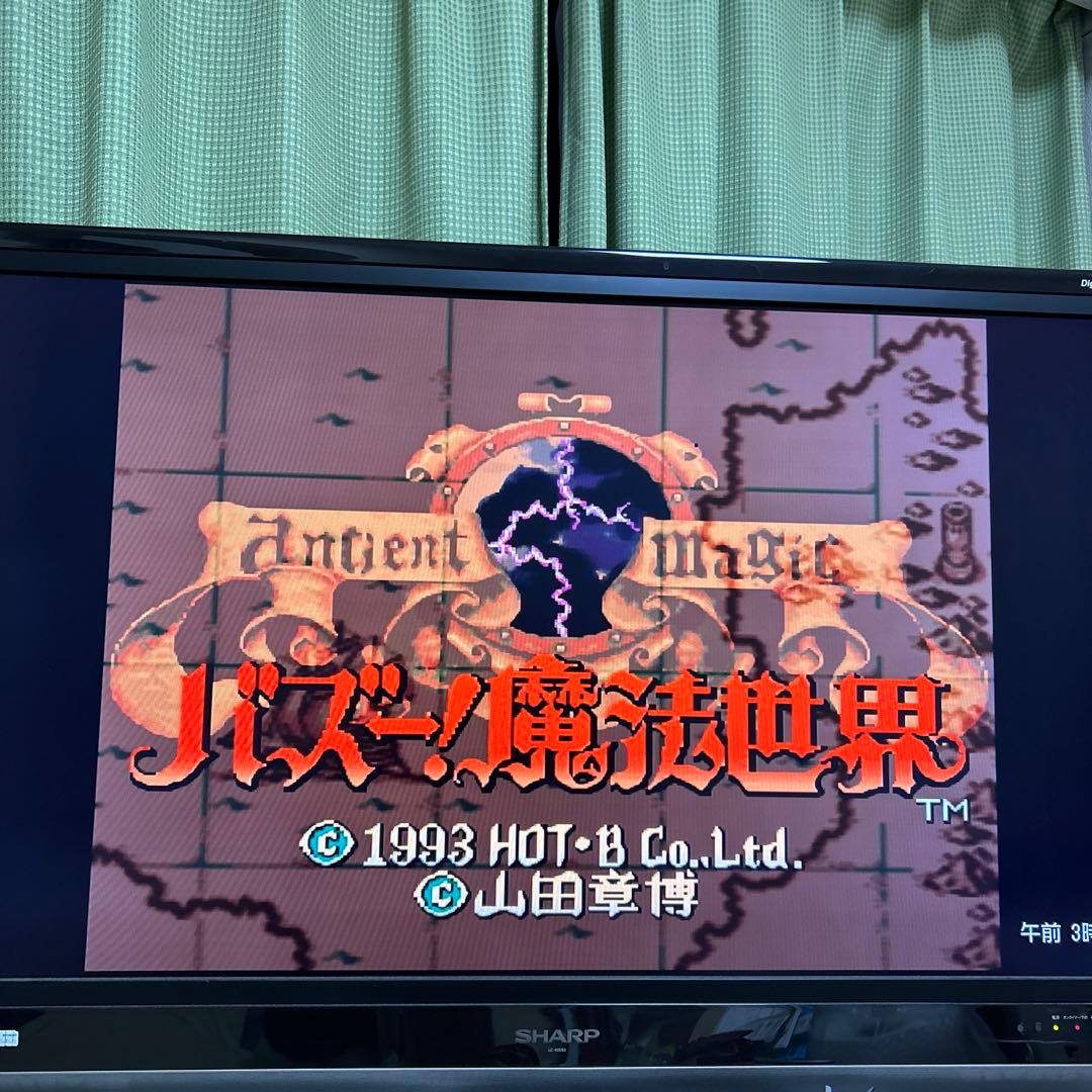 バズー！魔法世界　箱、説明書、ハガキあり