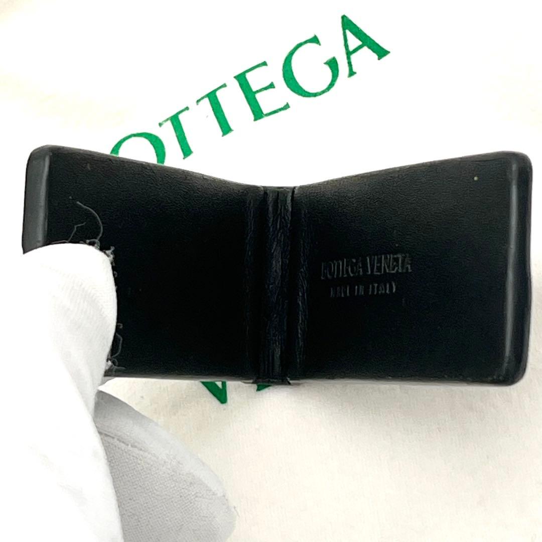 ⭐︎⭐︎専用ボッテガヴェネタ　マネークリップ　イントレチャート　レザー　ブラック