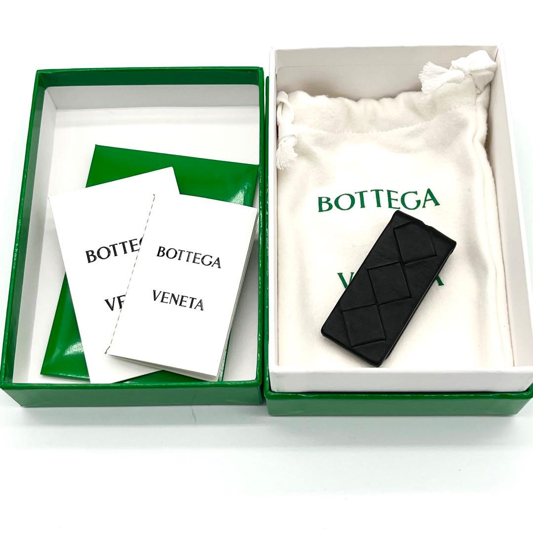 ⭐︎⭐︎専用ボッテガヴェネタ　マネークリップ　イントレチャート　レザー　ブラック