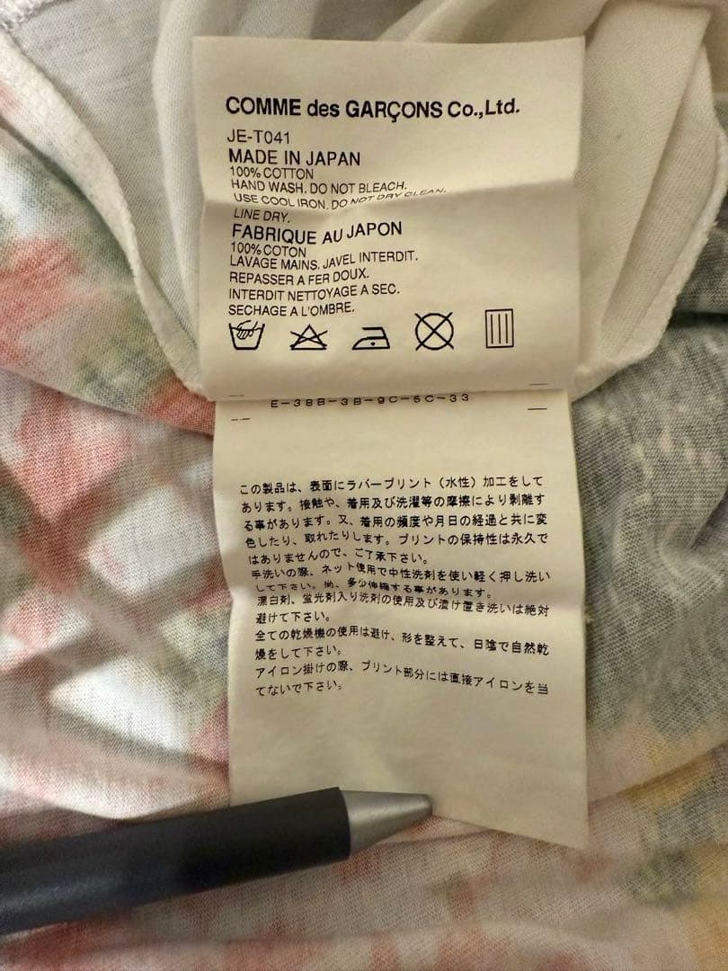 コムデギャルソン 転写デザインタンクトップ　ジュンヤワタナベ