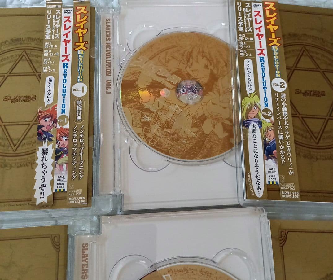 ★スレイヤーズ★REVOLUTION★DVD★5本セット