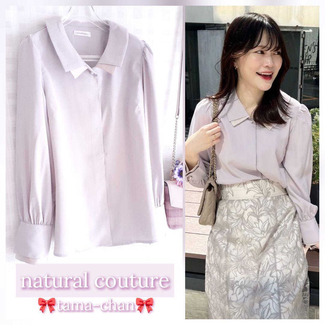 ゆなさんのお洋服1/31(土)迄