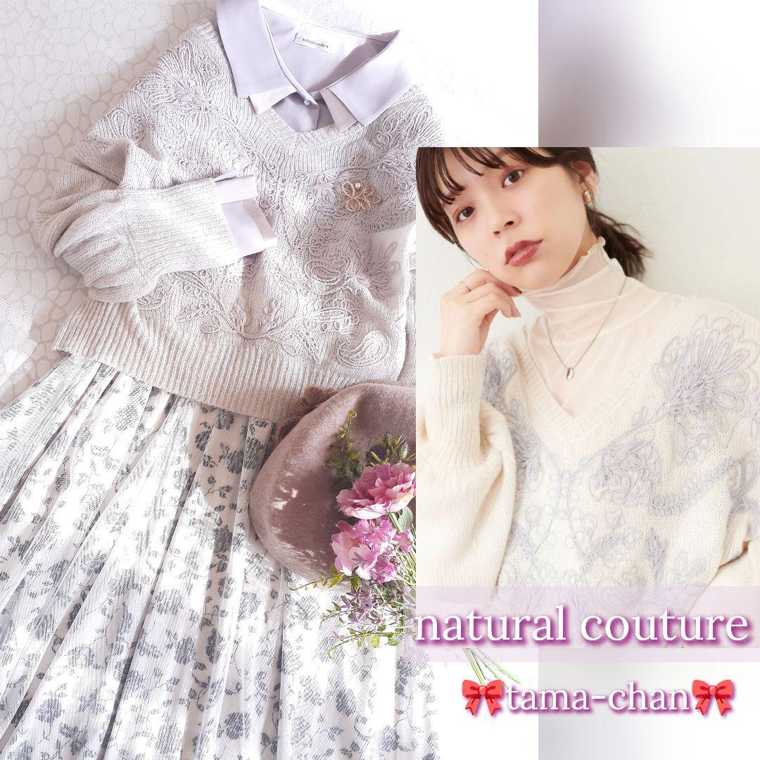 ゆなさんのお洋服1/31(土)迄