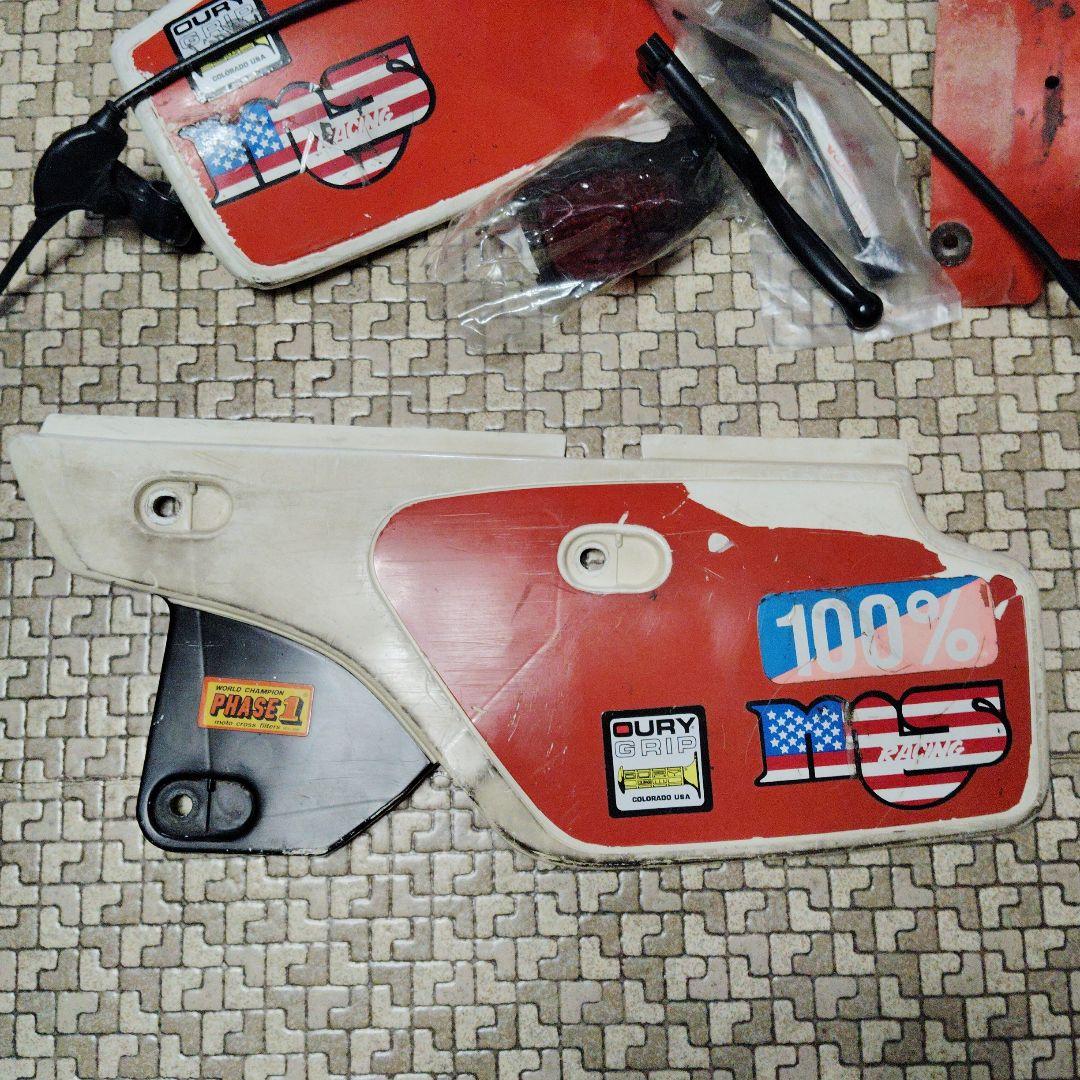 ホンダXR250R 外装パーツ