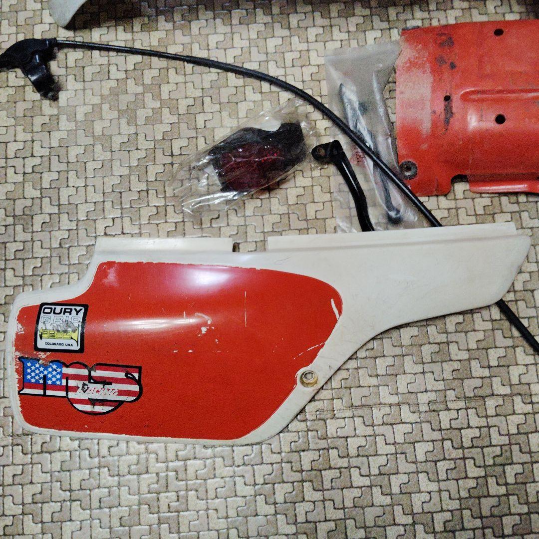 ホンダXR250R 外装パーツ