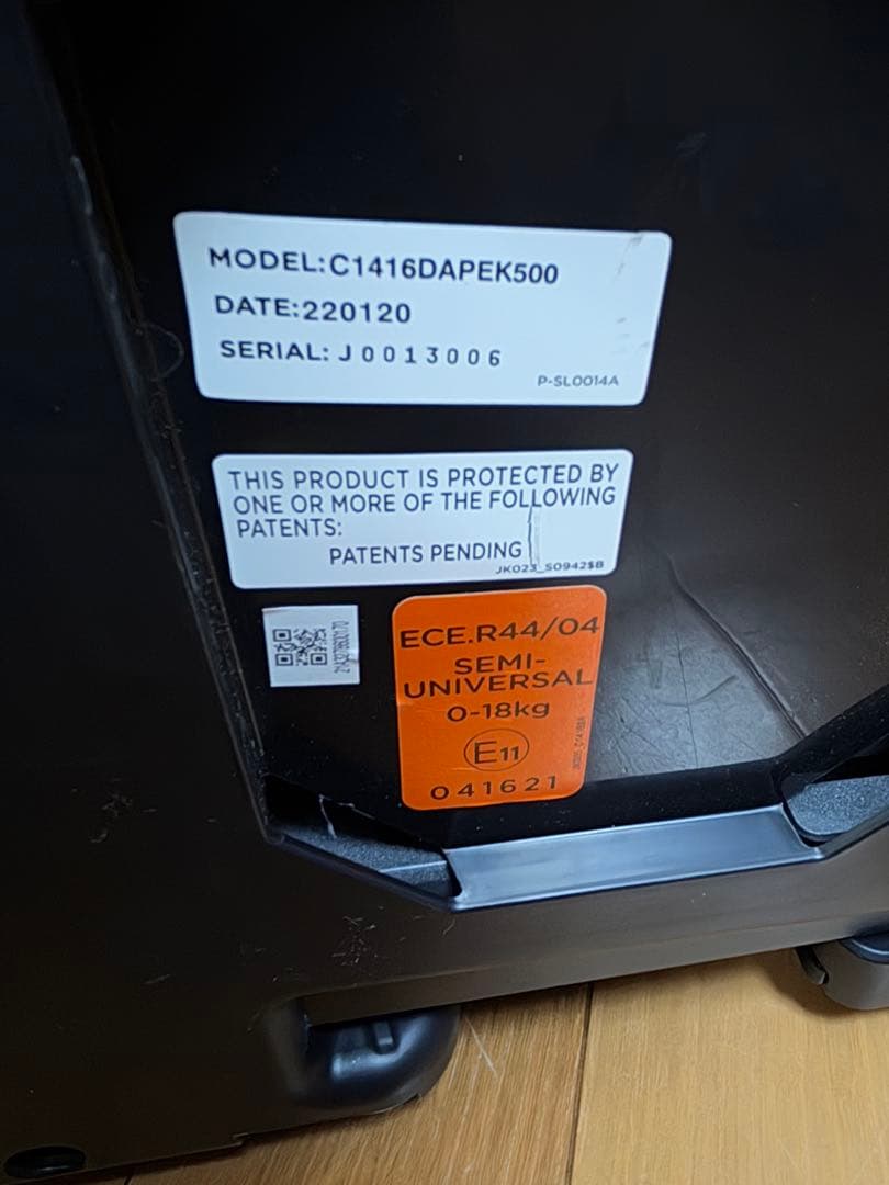 【Joie】ジョイー　アーク360°チャイルドシート　isofix回転式 新生児