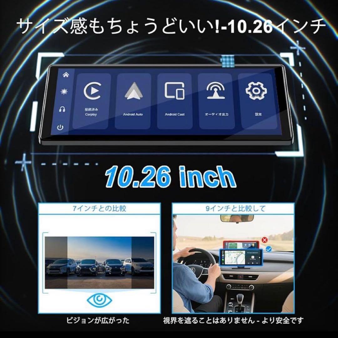 ディスプレイオーディオ 10.26インチ CarPlay タッチスクリーン