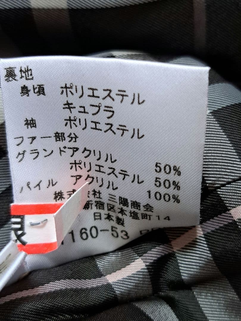 バーバリーブルーレーベル　ウールコート　ノバチェック　ロゴボタン　キャメル　M