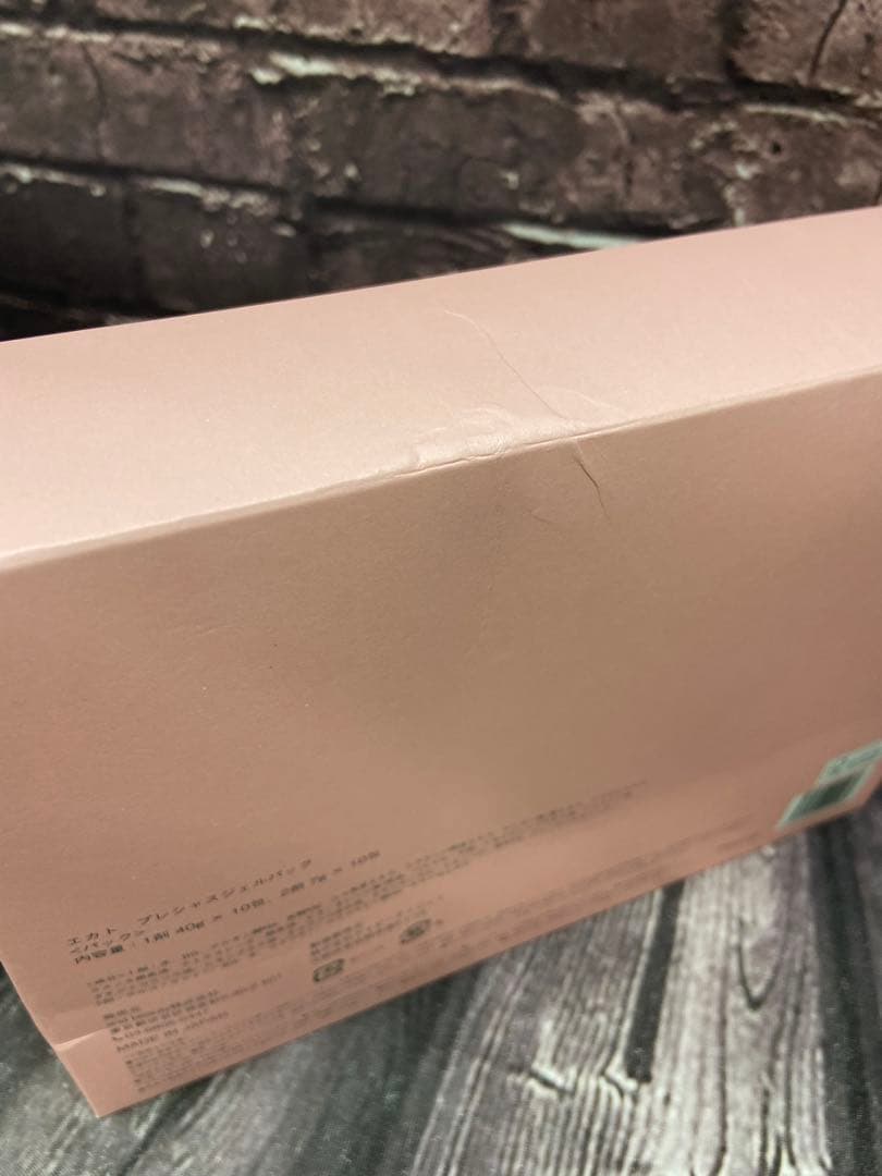 ⚫︎ EKATO エカト　プレシャスジェルパック