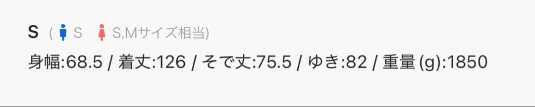 (値引き不可)ADRER ザロングコート