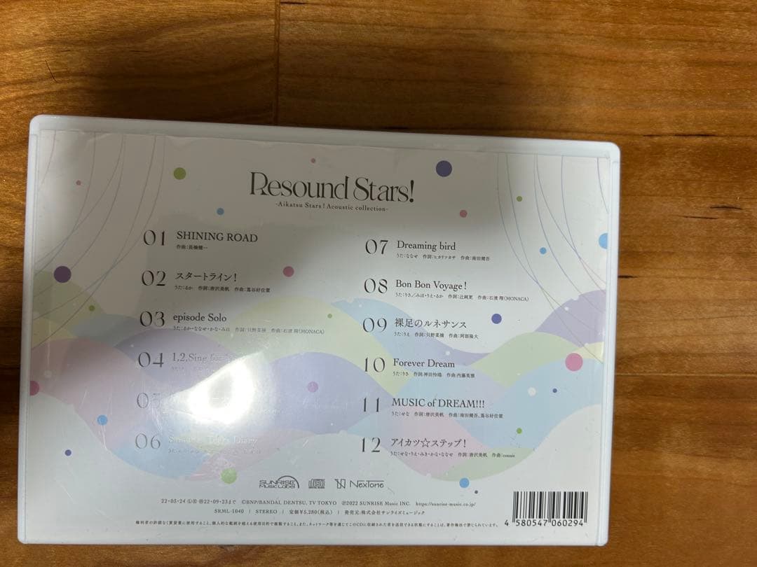 アイカツスターズ　Acoustic Collection CD