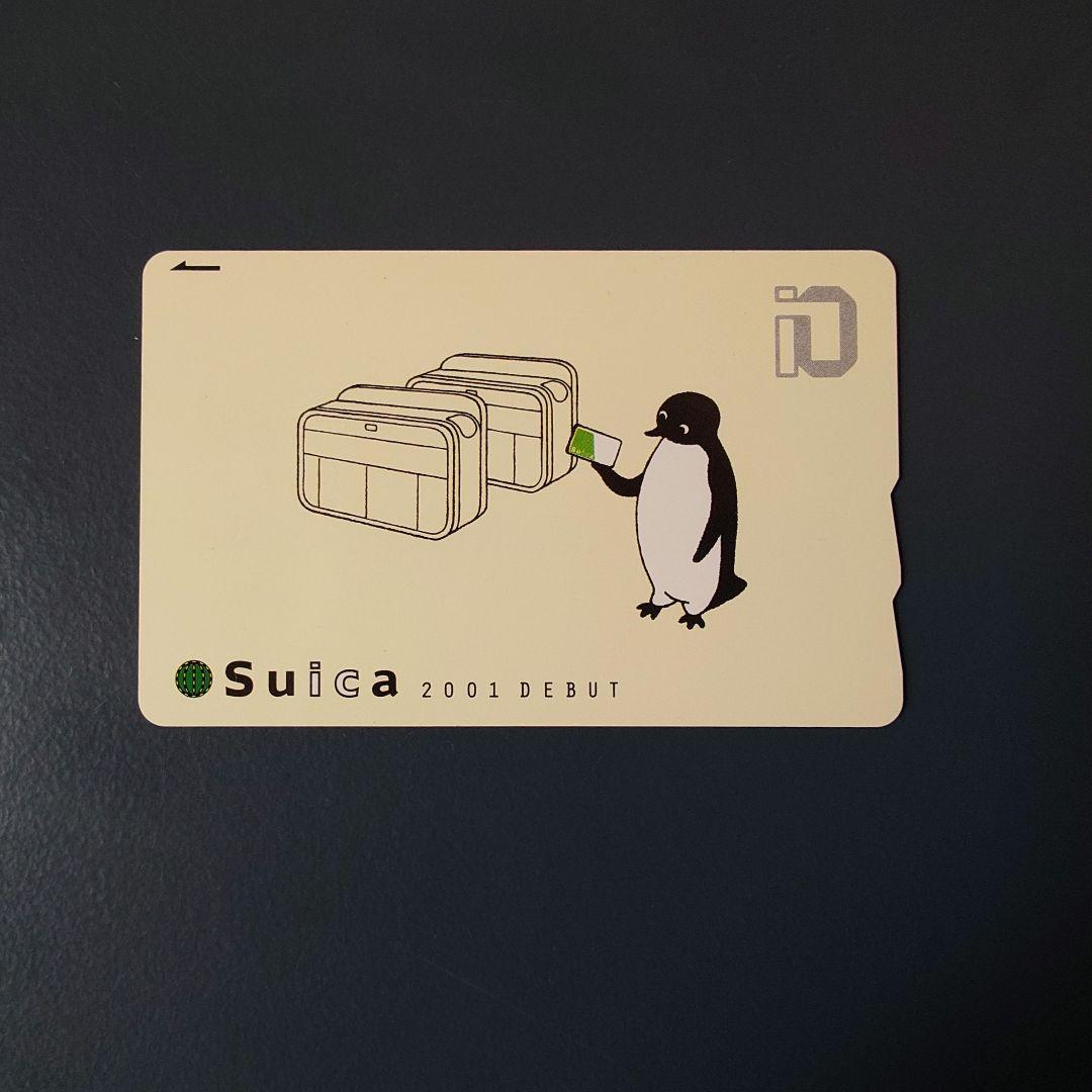 使用可/超美品＊Suicaデビュー記念カード 2001年 ペンギン 台紙・冊子付