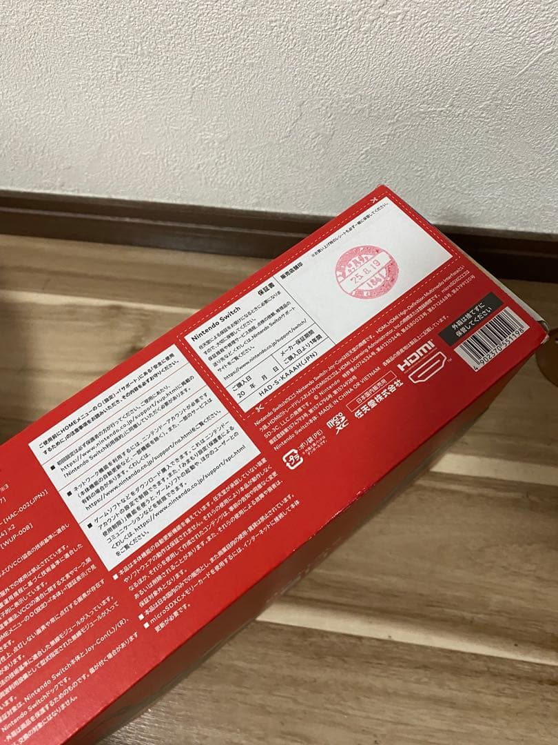 新品未開封　Nintendo Switch グレー