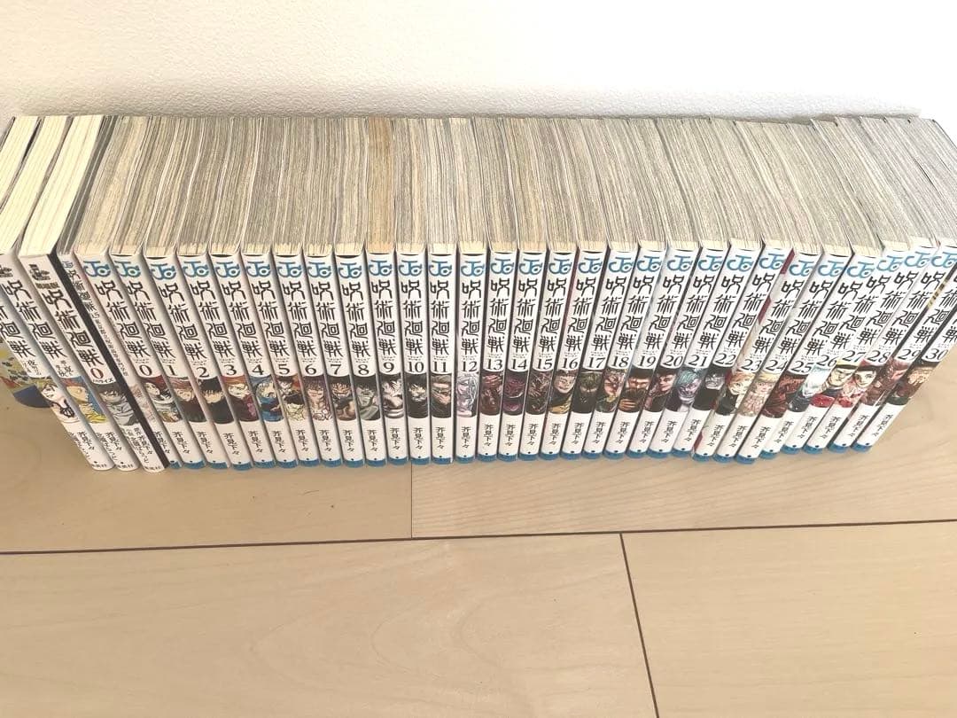 【完結】呪術廻戦 全30巻 ＋小説3冊 計35冊