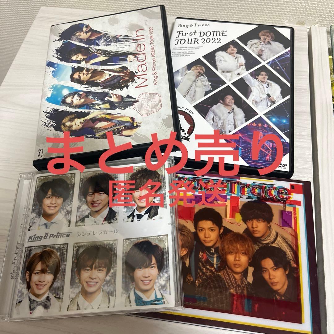 K-POP・アジア King & PrinceCD DVD BluRay