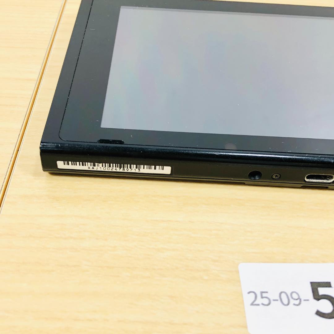 【動作OK】任天堂 Switch 旧型 HAC-001 本体のみ 09-58