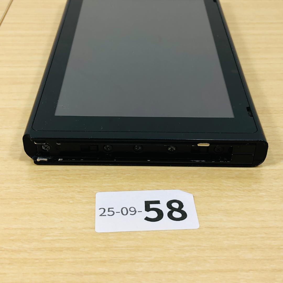 【動作OK】任天堂 Switch 旧型 HAC-001 本体のみ 09-58