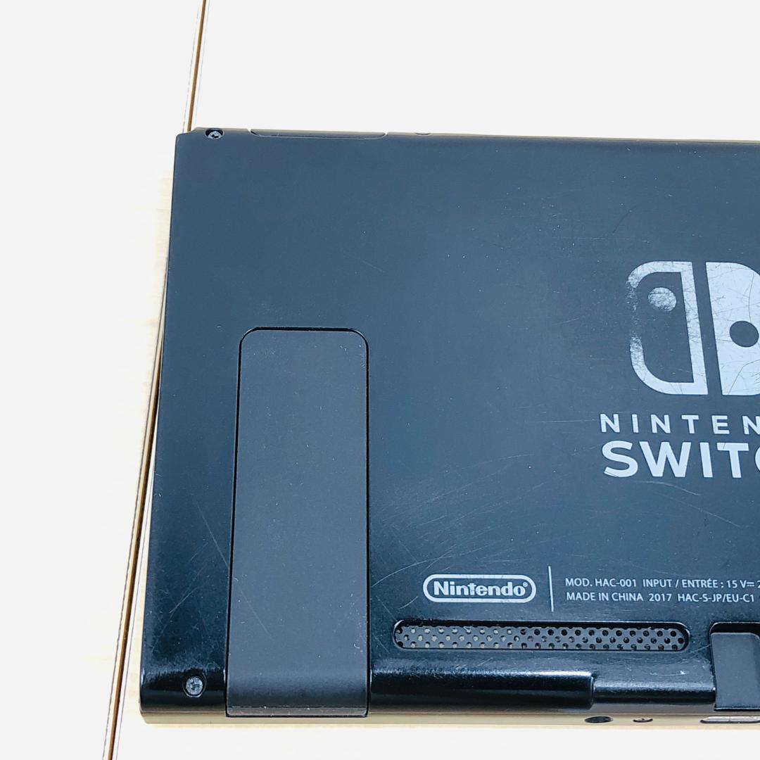 【動作OK】任天堂 Switch 旧型 HAC-001 本体のみ 09-58