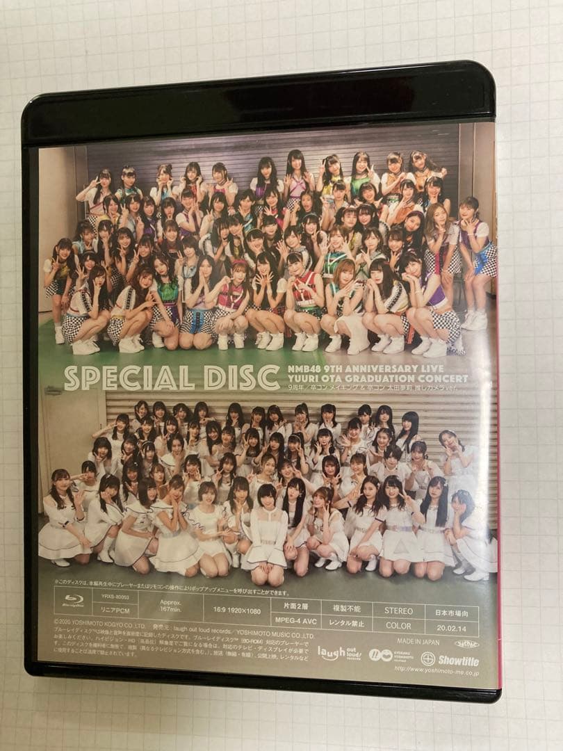 NMB48/3 LIVE COLLECTION 2019〈4枚組〉BluRay