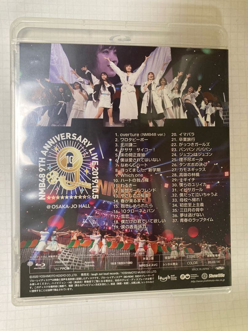 NMB48/3 LIVE COLLECTION 2019〈4枚組〉BluRay