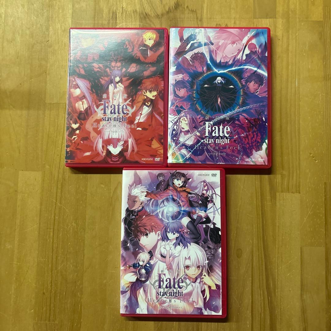 劇場版Fate stay night Heaven’s feel 全3巻