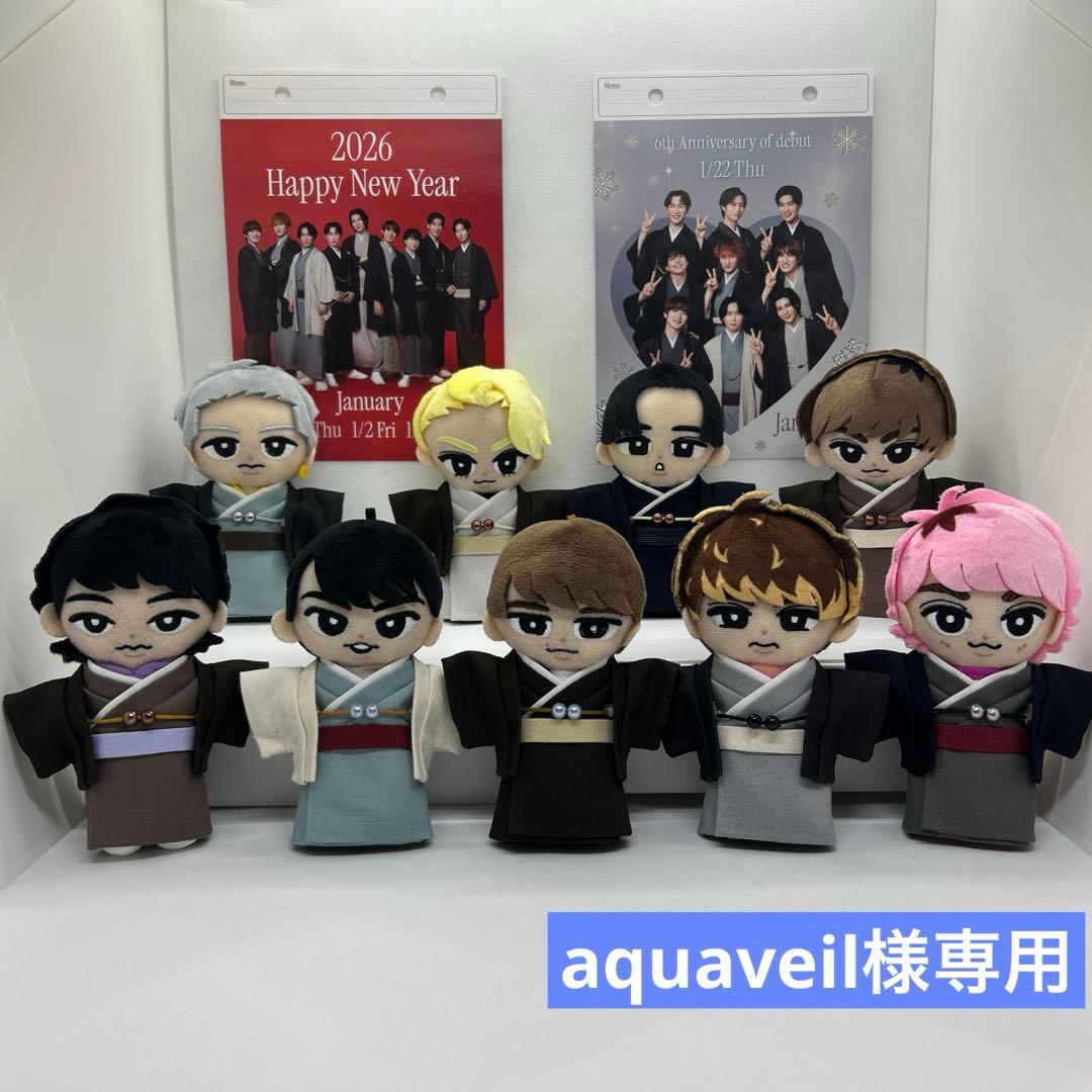 aquaveil すのチル 服 着物 和服