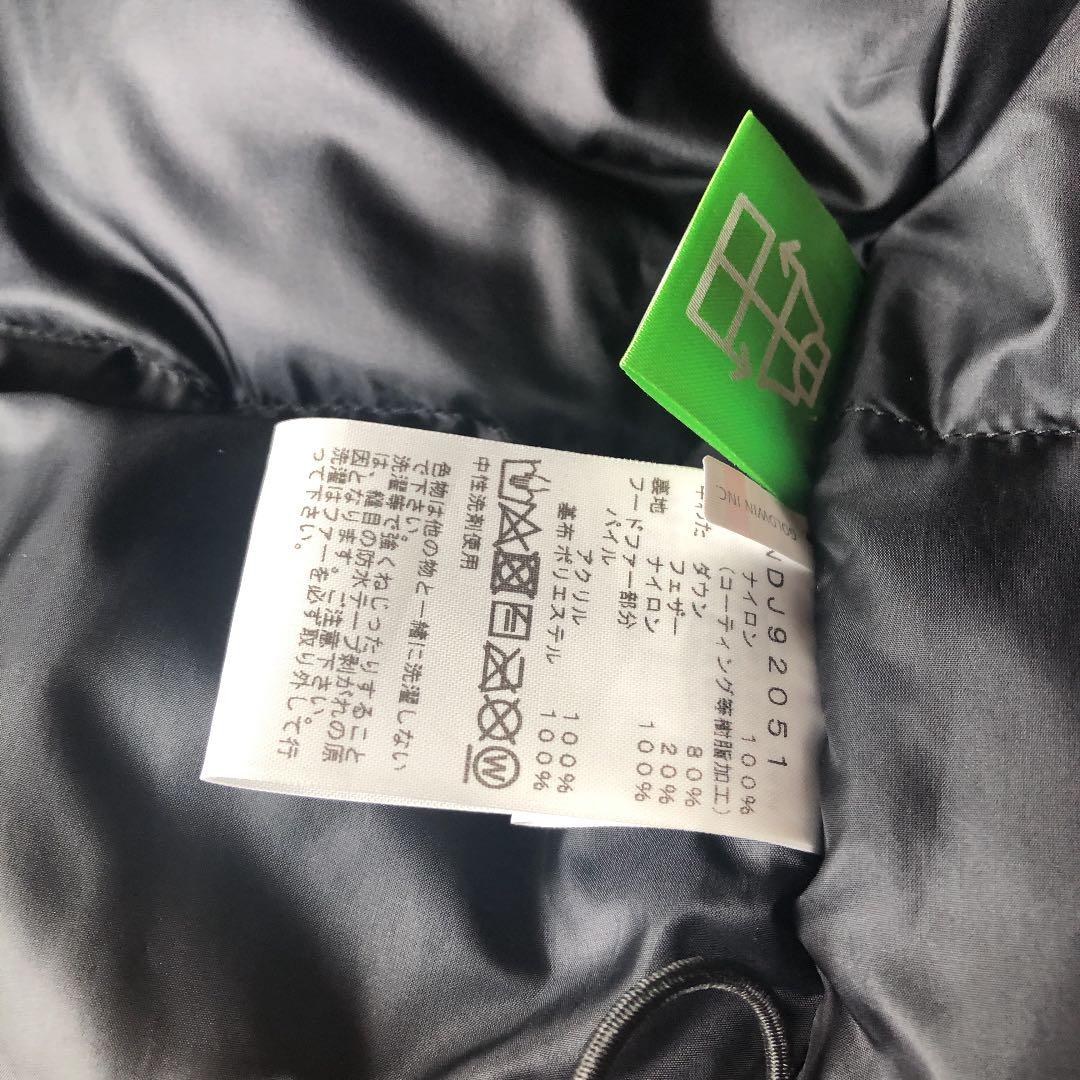 ノースフェイスダウンコート