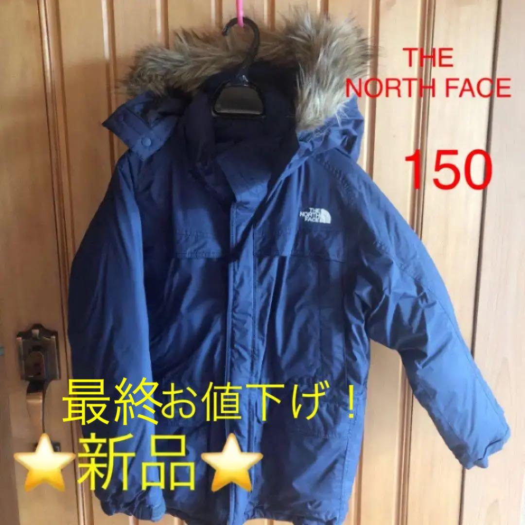 ノースフェイスダウンコート