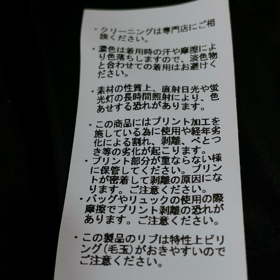 SCHOTT BASS BRIGADE MA-1 黒 リバーシブル サーモライト