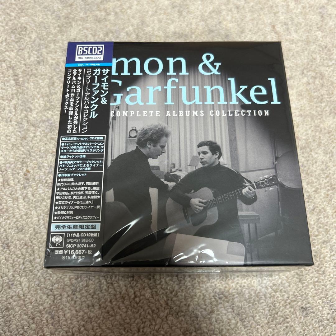 コンプリート・アルバム・コレクション