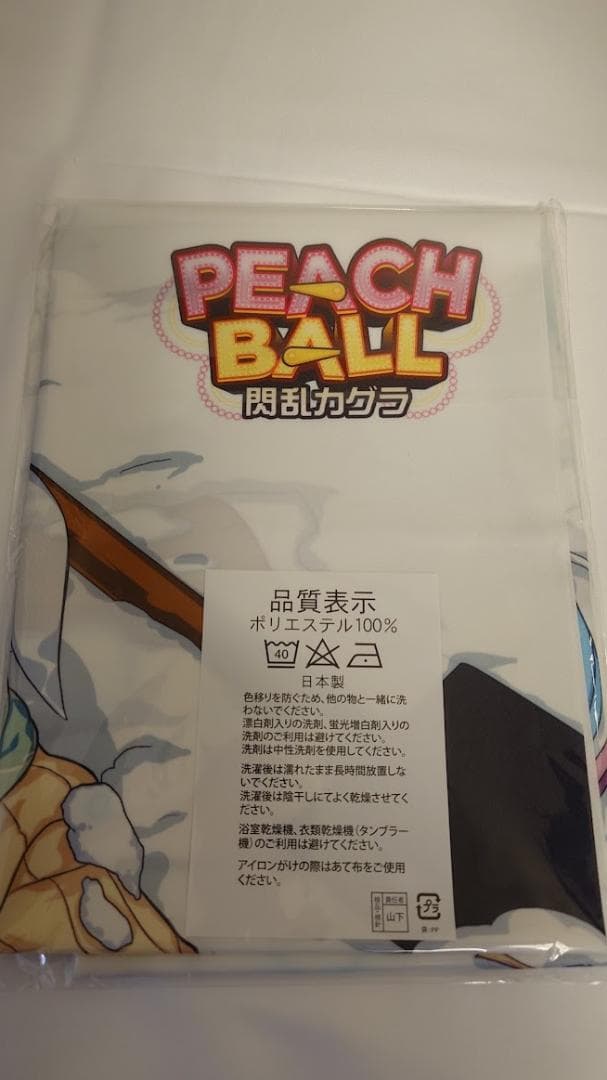 閃乱カグラ ピーチ＆リフレ限定Wパック　楽天ブックス限定特典　雪泉の布ポスター付