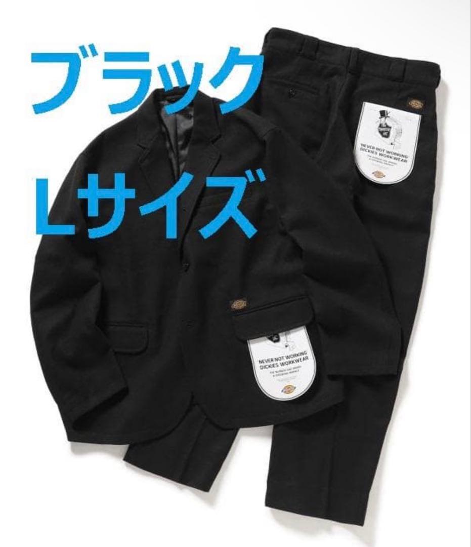 サイズL 黒　Dickies Tripster セットアップ　25FW 第8弾