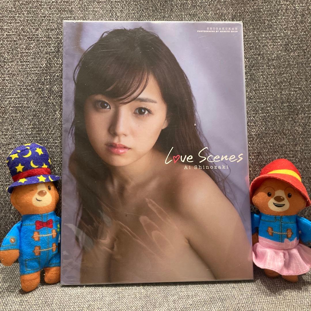 Love Scenes 篠崎愛写真集